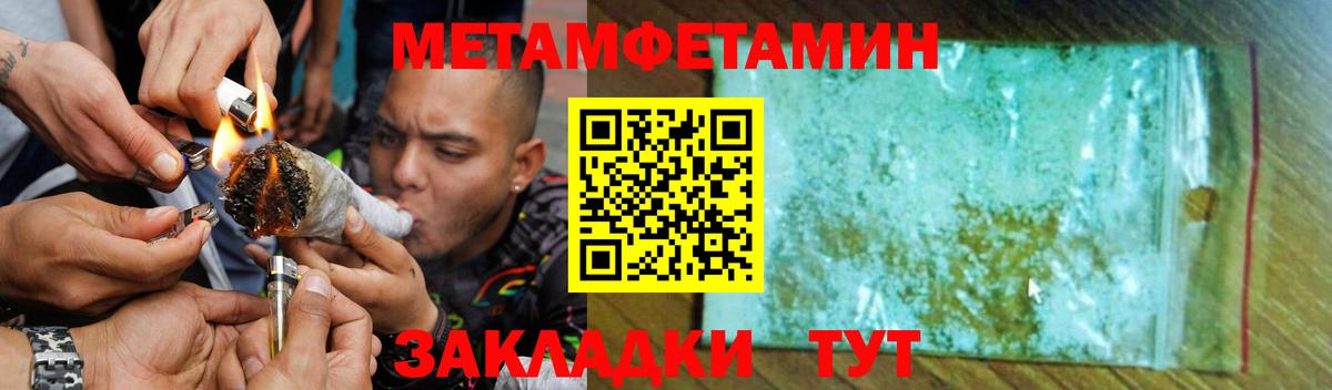 Amphetamine  Стрежевой  Амфетамин 97% 