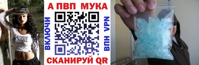 Альфа ПВП СК КРИС  Стрежевой 