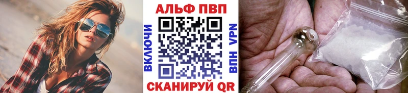 Alfa_PVP крисы CK Стрежевой