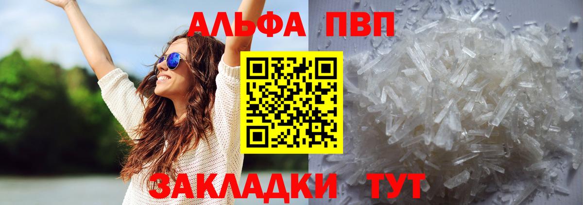 КОКАИН  МЕТАМФЕТАМИН  ГАШ  Меф кристаллы  КЕТАМИН  Стрежевой  Бошки Шишки  АМФЕТАМИН   МАРИХУАНА 