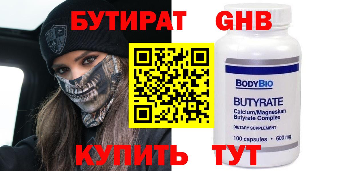 Бошки Шишки  ГАШИШ  Alpha PVP  Кетамин  Магазины продажи наркотиков  Мефедрон  Стрежевой  Кокаин  Вход с VPN 