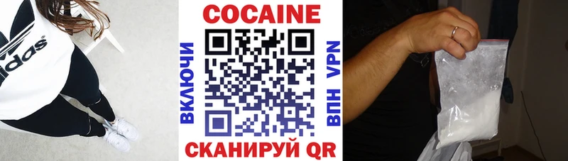 гидра как войти Стрежевой КОКАИН VHQ цены