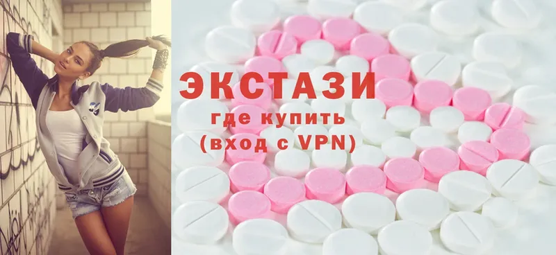 Ecstasy диски  Стрежевой 