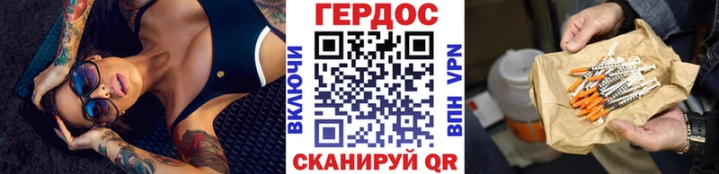 Героин белый  Стрежевой 