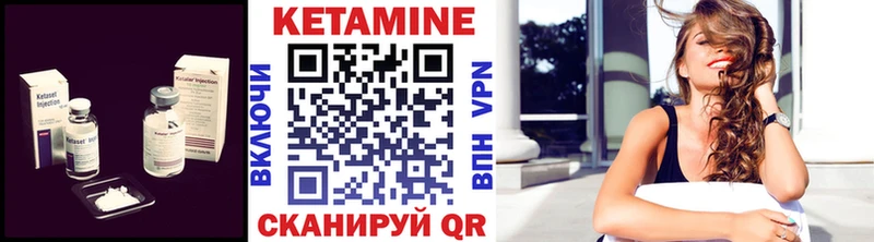 darknet как зайти  цены наркотик  Стрежевой  КЕТАМИН ketamine 
