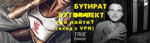 гидропоника Остров
