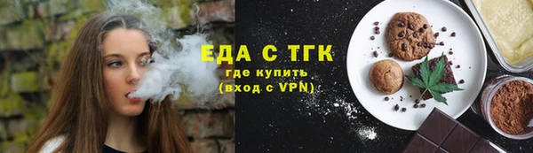 jwh Осташков