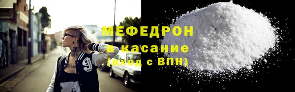 мдма Осинники