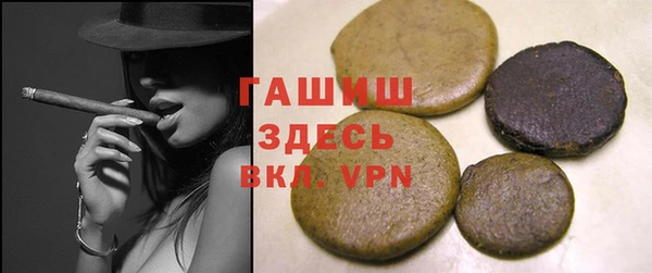jwh Осташков