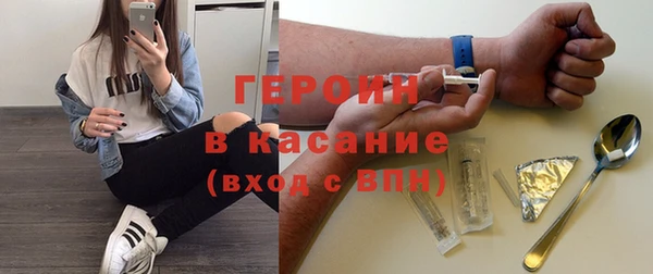 мдма Осинники