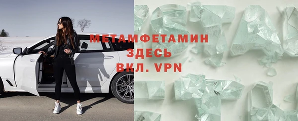 мдма Осинники