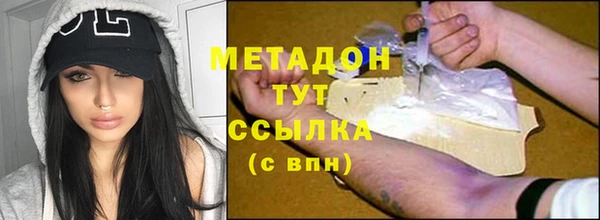 мдма Осинники