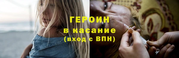 jwh Осташков