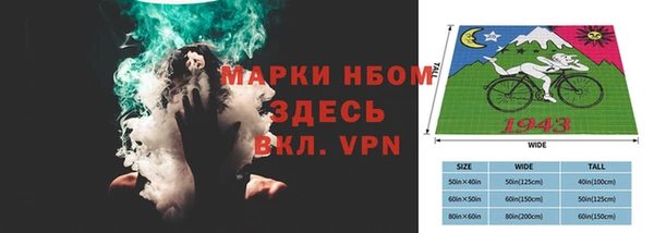 мяу мяу кристалл Гатчина