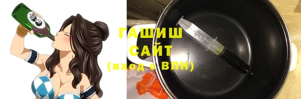 мдма Осинники