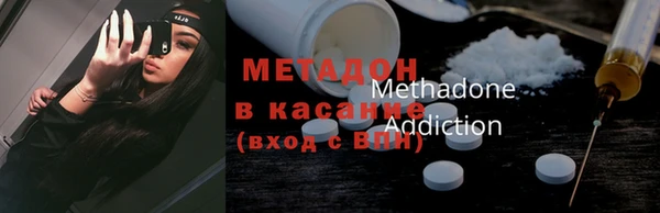 мдма Осинники