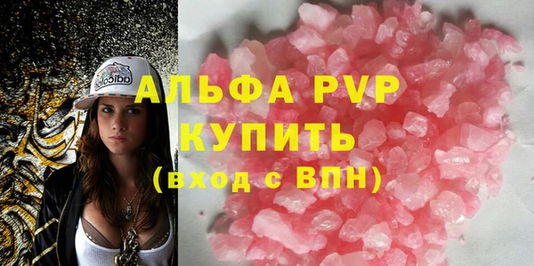 мдма Осинники