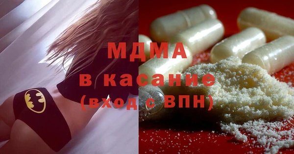 мдма Осинники