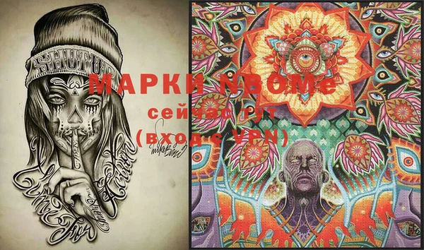 мдма Осинники