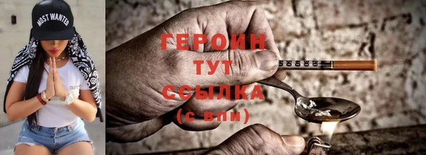 jwh Осташков