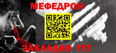 молекула духа Камышлов