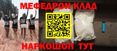 spice Канаш