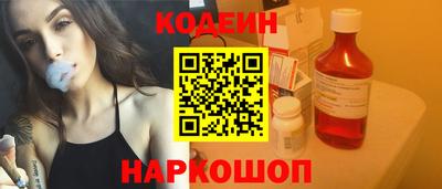 spice Канаш