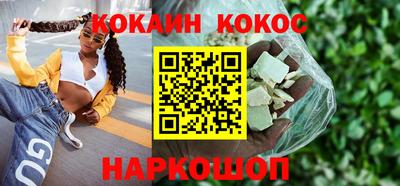 spice Канаш