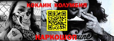 метадон Кандалакша
