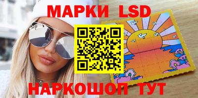 спиды Балашиха