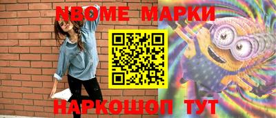 спиды Балашиха