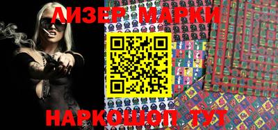 спиды Балашиха