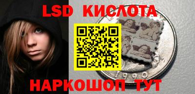 спиды Балашиха