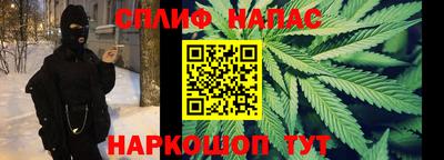 спиды Балашиха