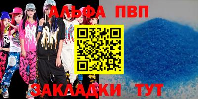 метадон Кандалакша