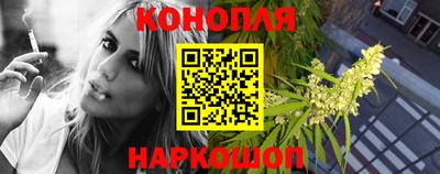 сатива Балахна