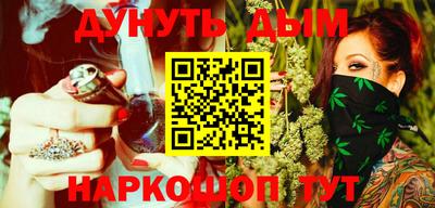 молекула духа Камышлов
