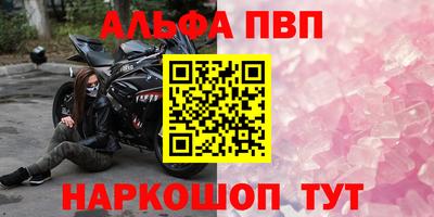 молекула духа Камышлов
