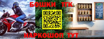 метадон Кандалакша