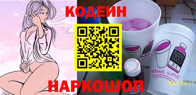 спиды Балашиха