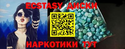 молекула духа Камышлов