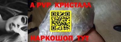 spice Канаш