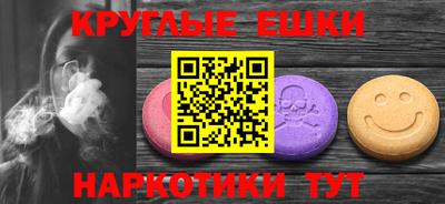 spice Канаш