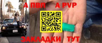 спиды Балашиха