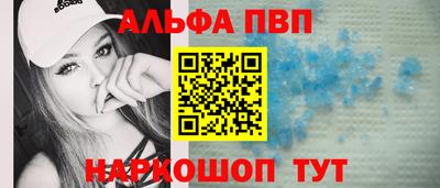 spice Канаш