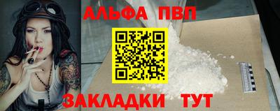 спиды Балашиха