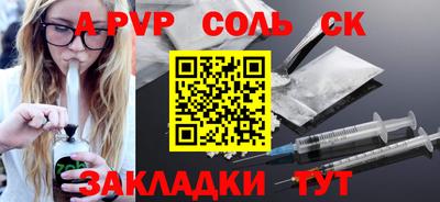 метадон Кандалакша