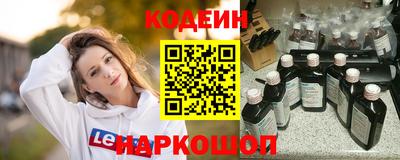 молекула духа Камышлов