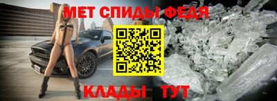 молекула духа Камышлов