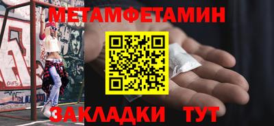 метадон Кандалакша